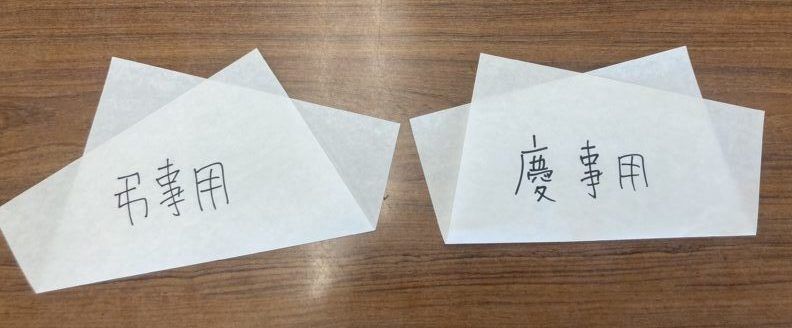 天ぷら敷き紙のマナーです