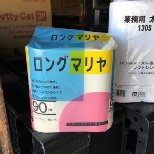 トーオーのロングマリアトイレットペーパーの通販です