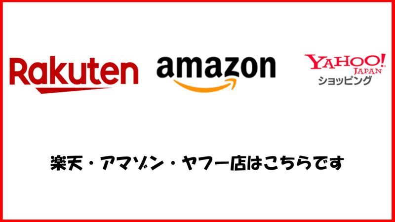 マスクインナーフレームは自作のオリジナル製品です 肌にマスク跡がつかない優れものです 紙の宅配便