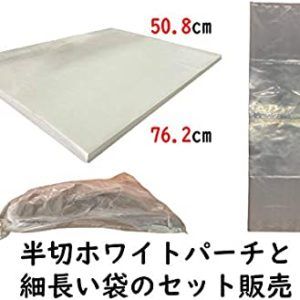 ホワイトパーチ紙半切です