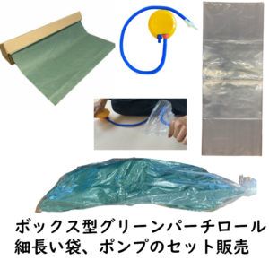 津本式のポンプです