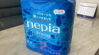 ネピアecoトイレットロールは紙包装です