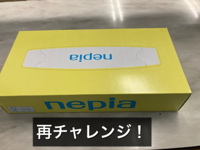 ティッシュを1枚ずつ取り出したい時は箱の上から指で押し込む方法がお