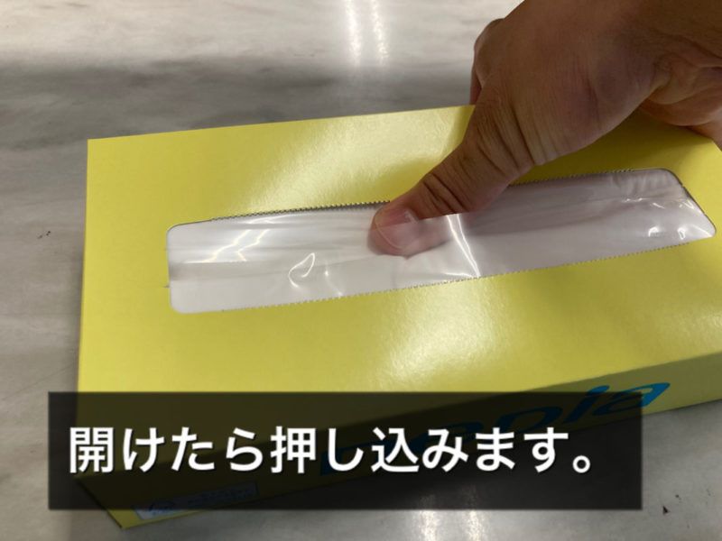 使用途中の箱ティッシュです-