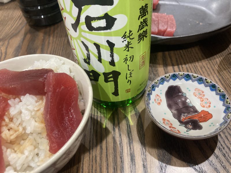 日本酒と塩マグロ