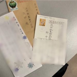 お手紙法人様