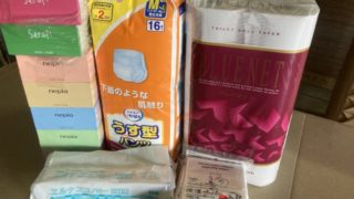 家庭紙一覧