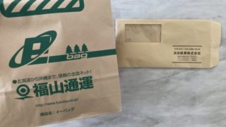 クラフト紙です