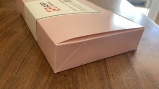 アリキンクリームです