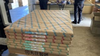 大王製紙のマイクロペーパーです