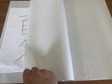 紙ばさみ吸水紙