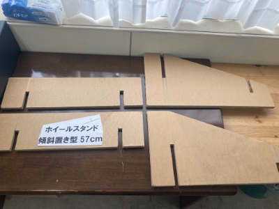 ホイールスタンド