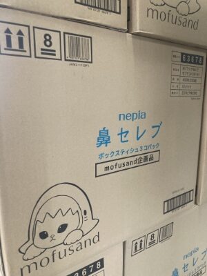 モフサンドの鼻セレブティッシュ