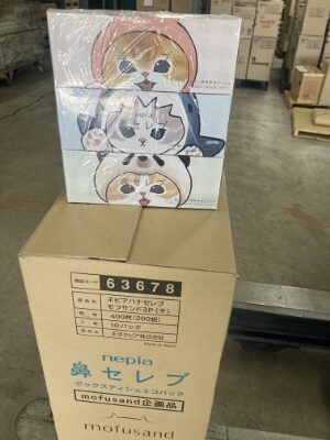 モフサンドの鼻セレブティッシュ