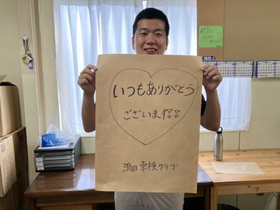 ペーパーマット