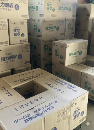 浜田紙業に在庫あり