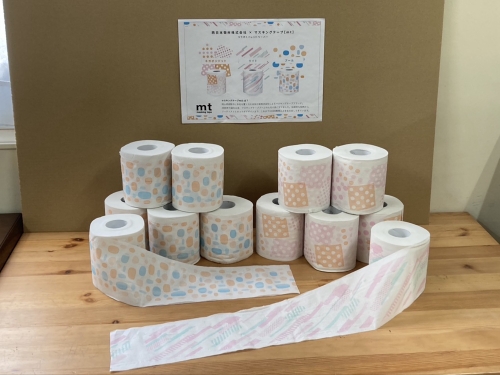 マスキングトイレット