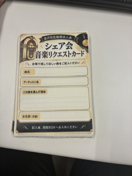 断裁