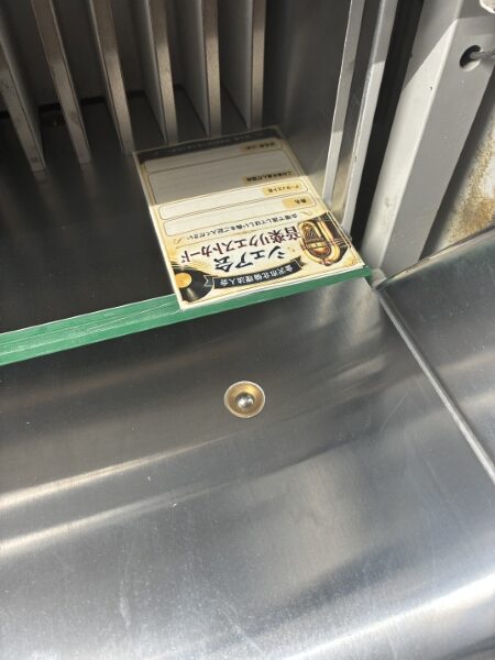白ふちの断裁