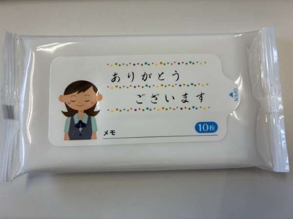ありがとうウエットティッシュ